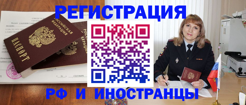 пропишу в квартире в Покачах